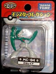 Gallade Standard
