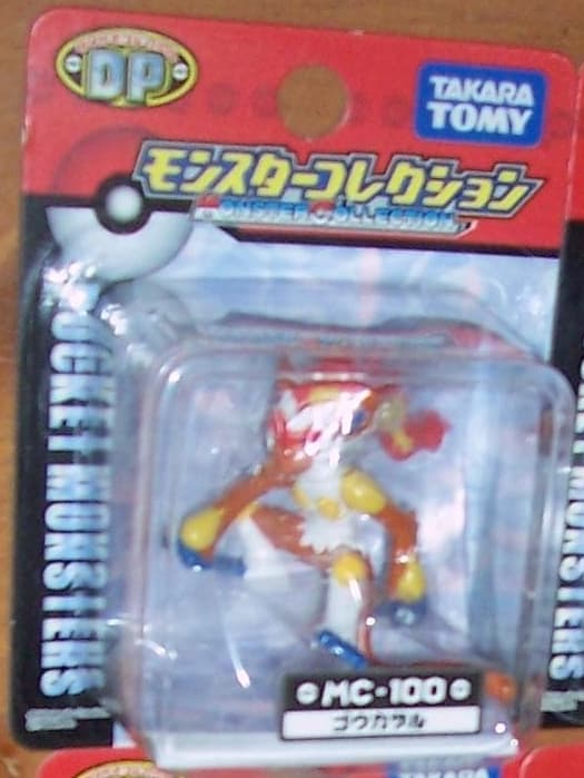 Infernape Standard