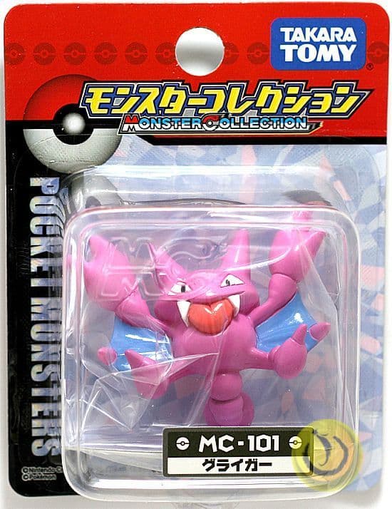 Gligar Standard
