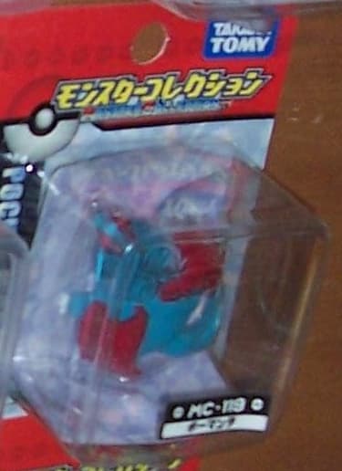 Salamence Standard