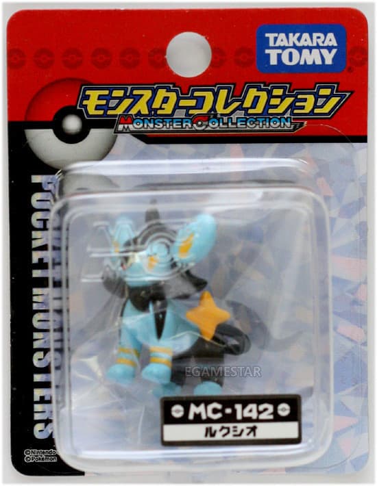 Luxio Standard