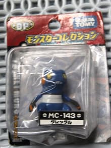 Croagunk