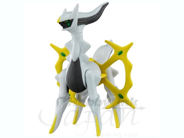 Arceus hyper