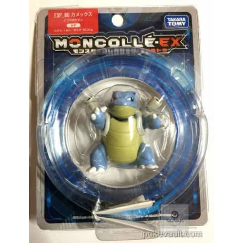 Blastoise super
