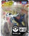 Samurott Moncolle plus MP-08
