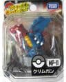 Druddigon Moncolle plus MP-11