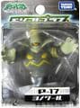Dusknoir Moncolle plus P-17