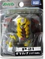 Giratina Moncolle plus P-21