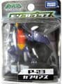 Garchomp Moncolle plus P-23