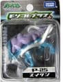 Suicune Moncolle plus P-25