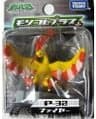 Moltres Moncolle plus P-32