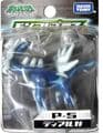 Dialga Moncolle plus P-5