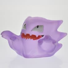 Haunter