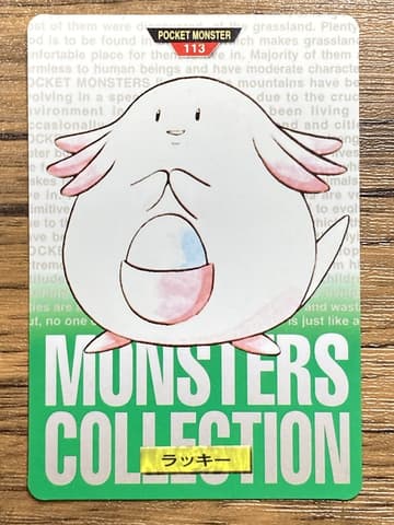 Cartas coleccionables (NO el TCG oficial) — foto de referencia 3