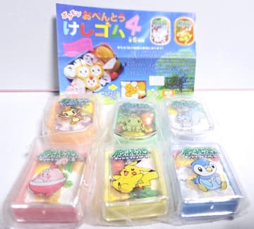 Gomas / Keshi (erasers) — foto de referencia 2