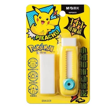 Gomas / Keshi (erasers) — foto de referencia 3