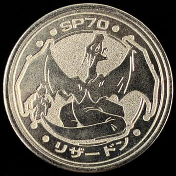 Monedas y medallas — foto de referencia 2