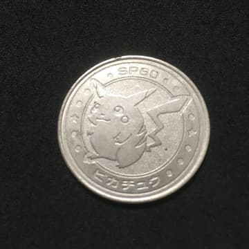 Monedas y medallas — foto de referencia 4