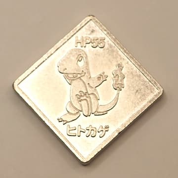 Monedas y medallas — foto de referencia 5