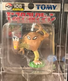 106 Hitmonlee