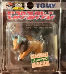 128 Tauros