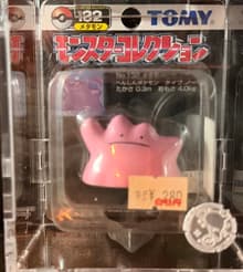 132 Ditto