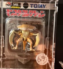 141 Kabutops