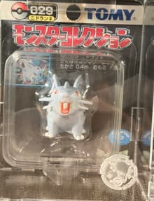 029 Nidoran♀