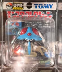 073 Tentacruel