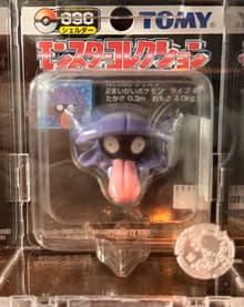090 Shellder