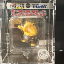 096 Drowzee
