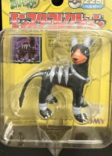229 Houndoom
