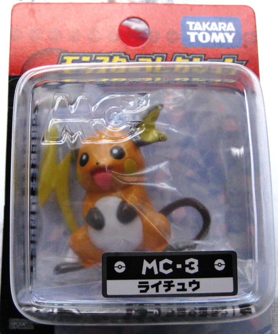 Raichu MC-3 · sculpt new