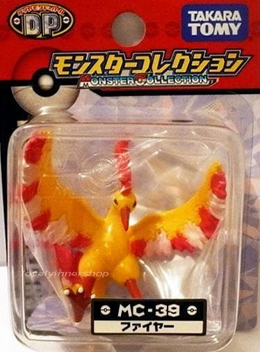 Moltres MC-39 · sculpt new