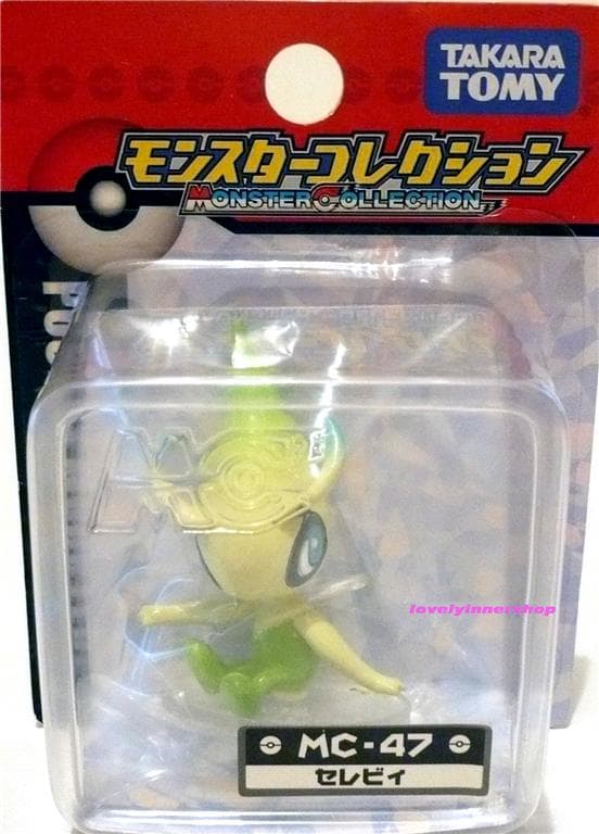 Celebi Standard