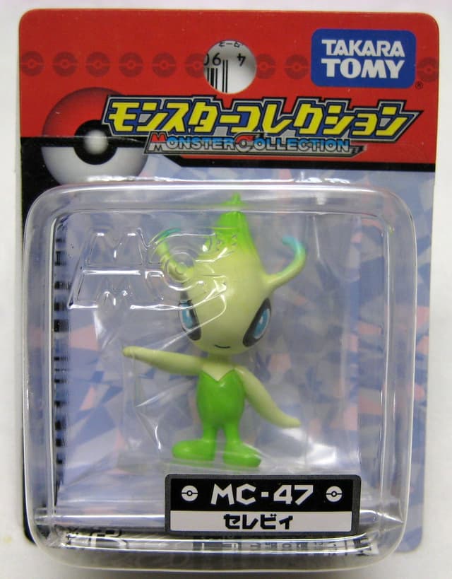 Celebi MC-47 · sculpt new