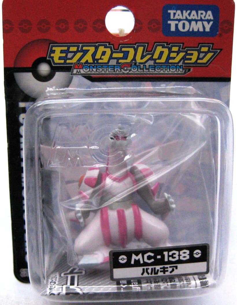 Palkia MC-138 · sculpt new