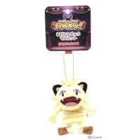 Meowth Finger Puppet Keychain