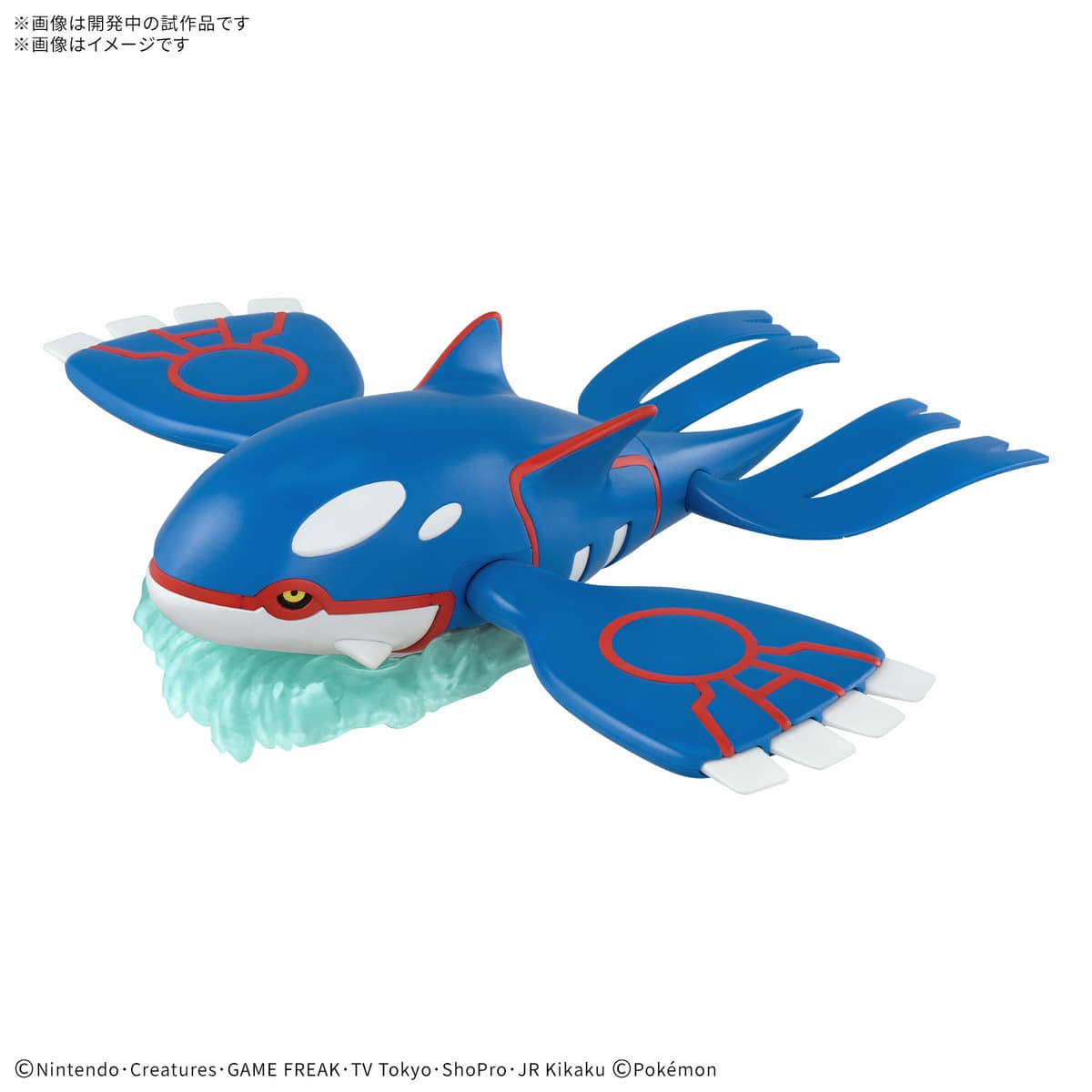 Kyogre