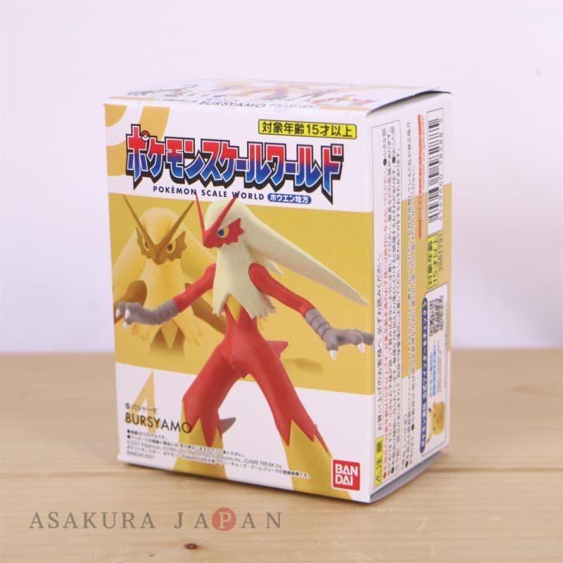 Blaziken Hoenn Region Set