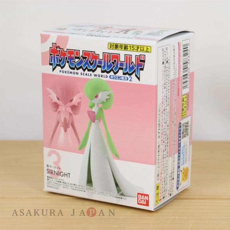 Gardevoir Hoenn Region 2 Set
