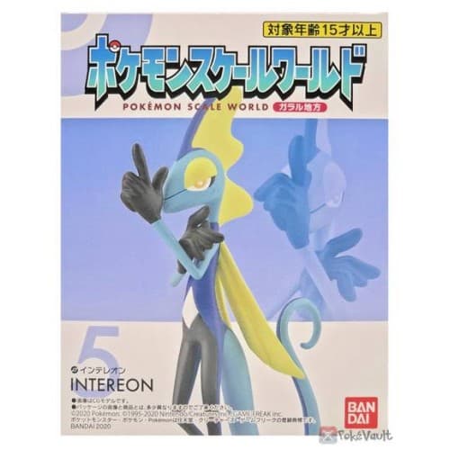 Inteleon Scale World 1/20