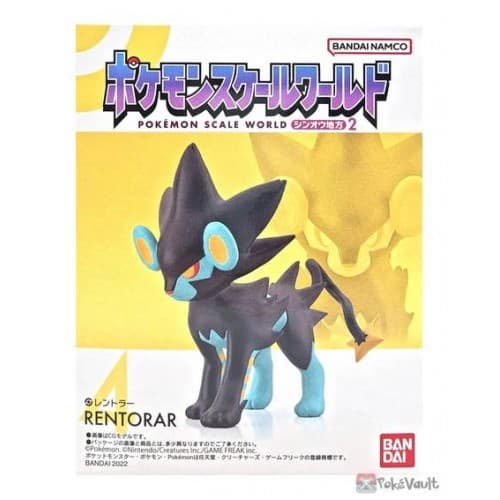 Luxray Sinnoh Region 2 Set