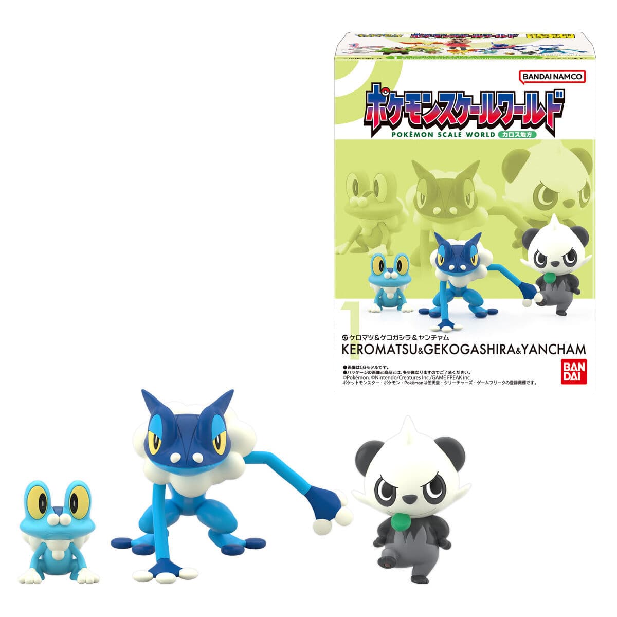 Greninja Kalos Region Set