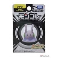 Goomy SEL