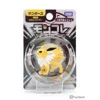Jolteon SEL