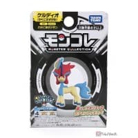 Keldeo Resolute
