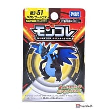 Charizard — Tomy (Mega X · OLDER W2: 2022)