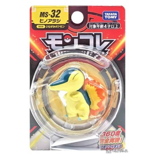 Cyndaquil OLDER W2: 2022