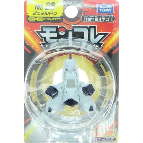 Duraludon OLDER W1: 2019